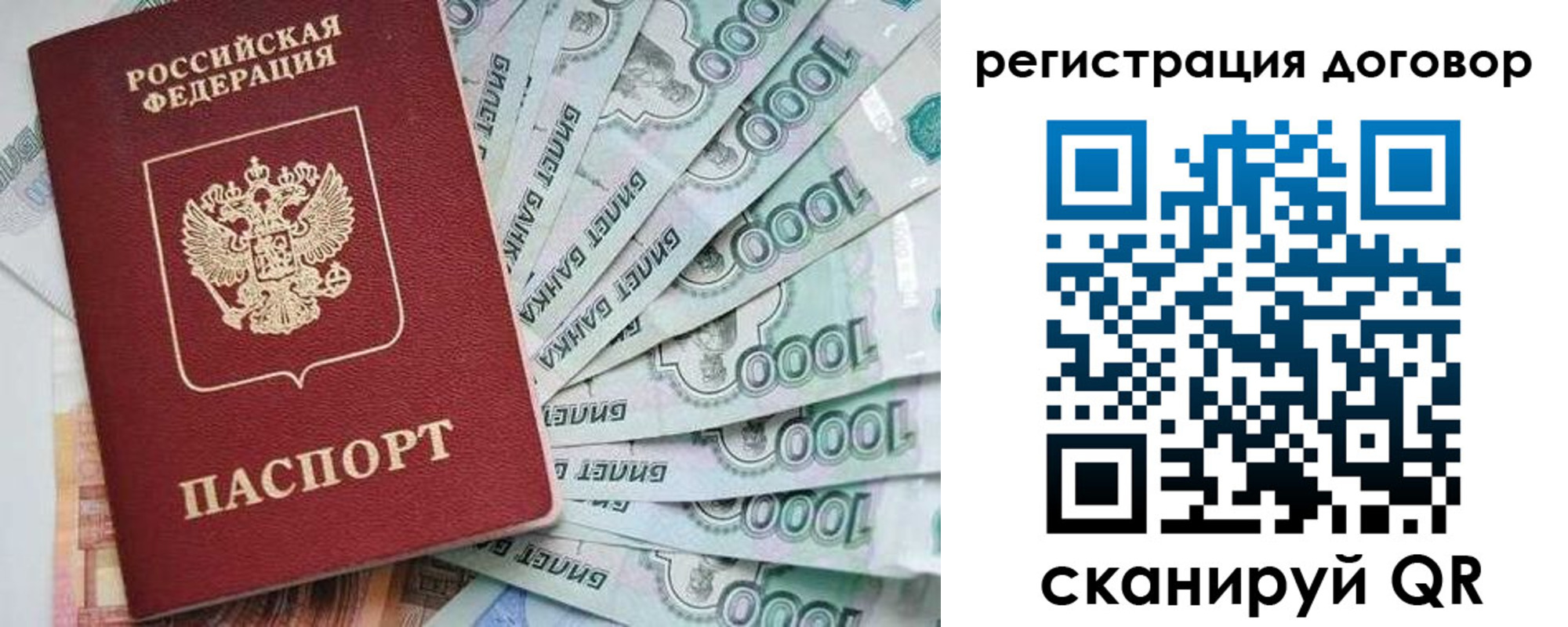 временная регистрация госуслуги в Приморском крае
