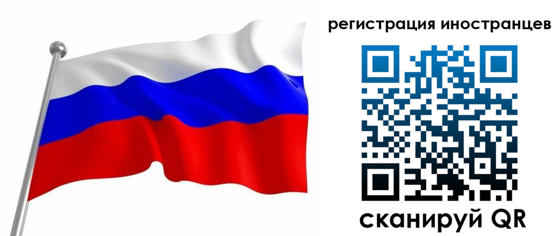 прописка штамп в Приморском крае